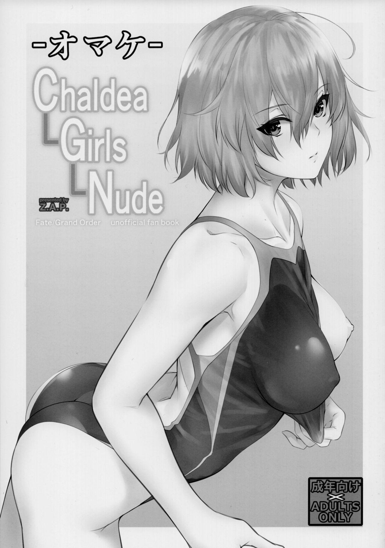 Chaldea Girls Nude + omake 31