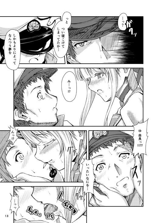 Gay Physicalexamination Yura Yura na Hibi - Kantai collection Gangbang - Page 12