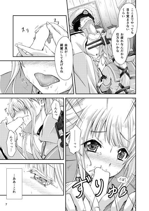 Gay Physicalexamination Yura Yura na Hibi - Kantai collection Gangbang - Page 6