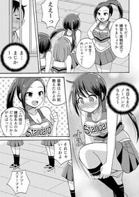No-pan Cheer Girl! ~Kaikyaku Kupaa de Ore no Yaruki mo Asoko mo Binbin! Vol. 3 10