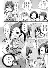 No-pan Cheer Girl! ~Kaikyaku Kupaa de Ore no Yaruki mo Asoko mo Binbin! Vol. 3 9