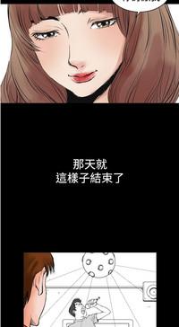 中文韩漫 他的女人 Ch.0-12 7