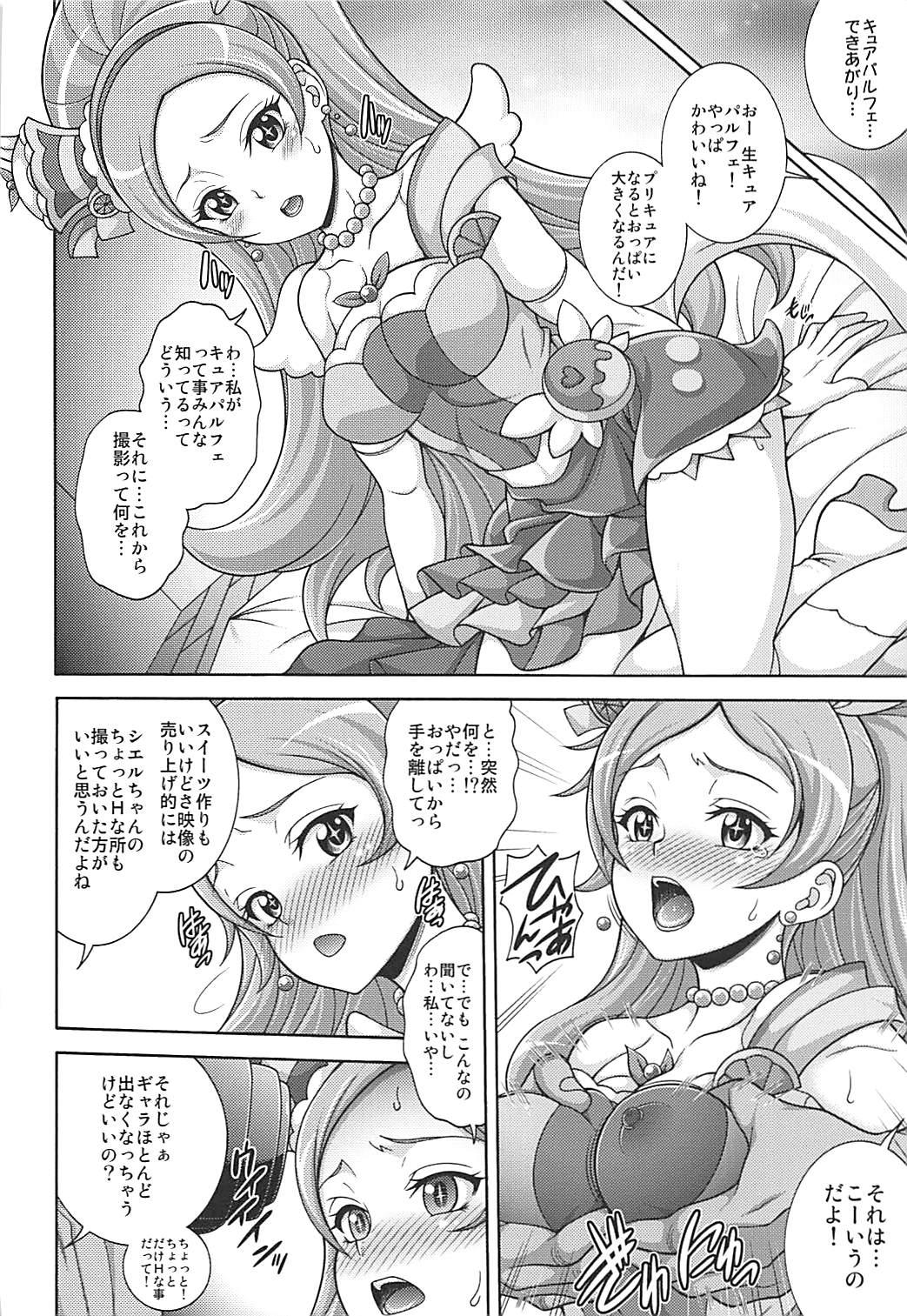 Animated Parfait De Mode - Kirakira precure a la mode Asslick - Page 5