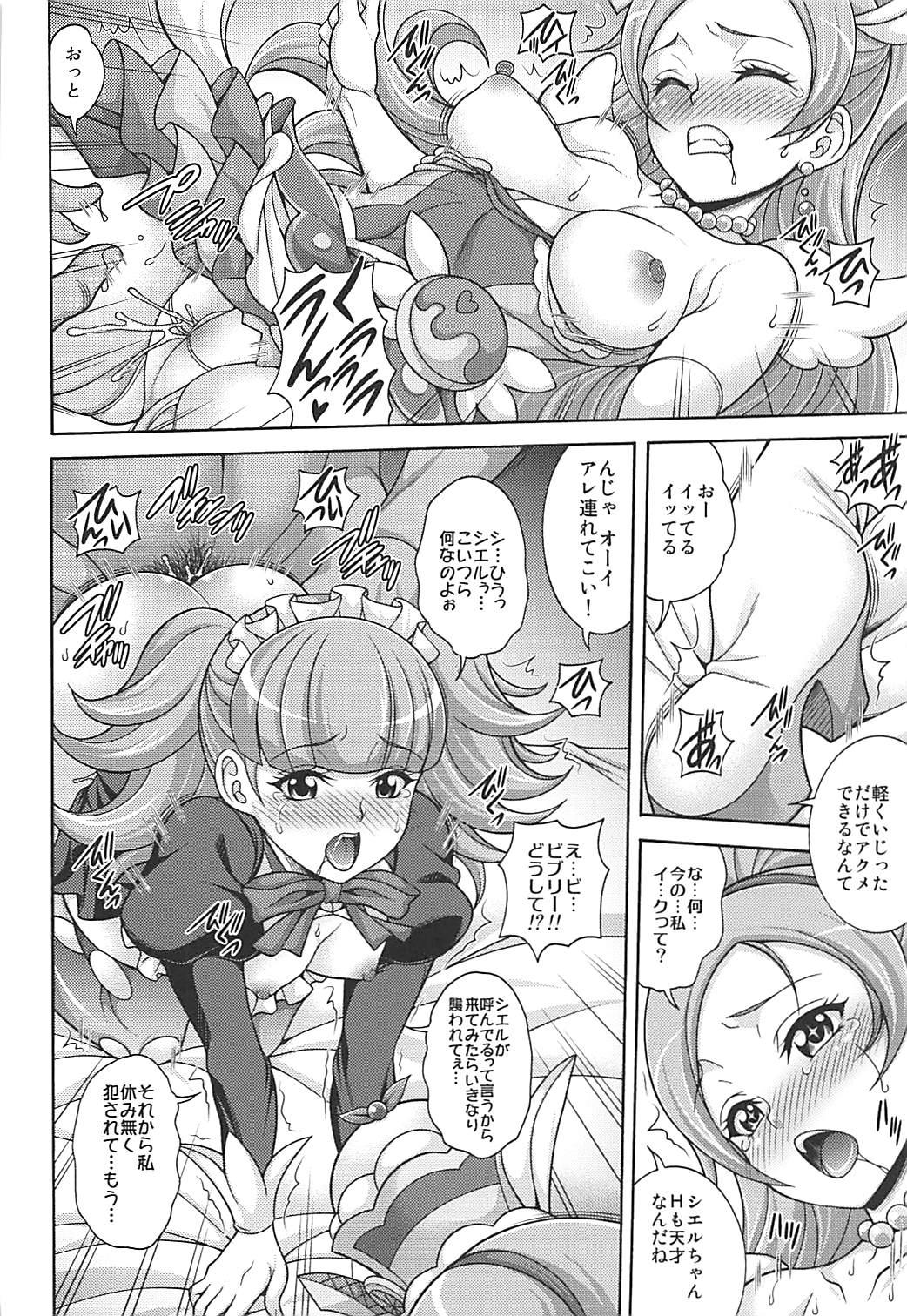 Amazing Parfait De Mode - Kirakira precure a la mode Huge Dick - Page 7