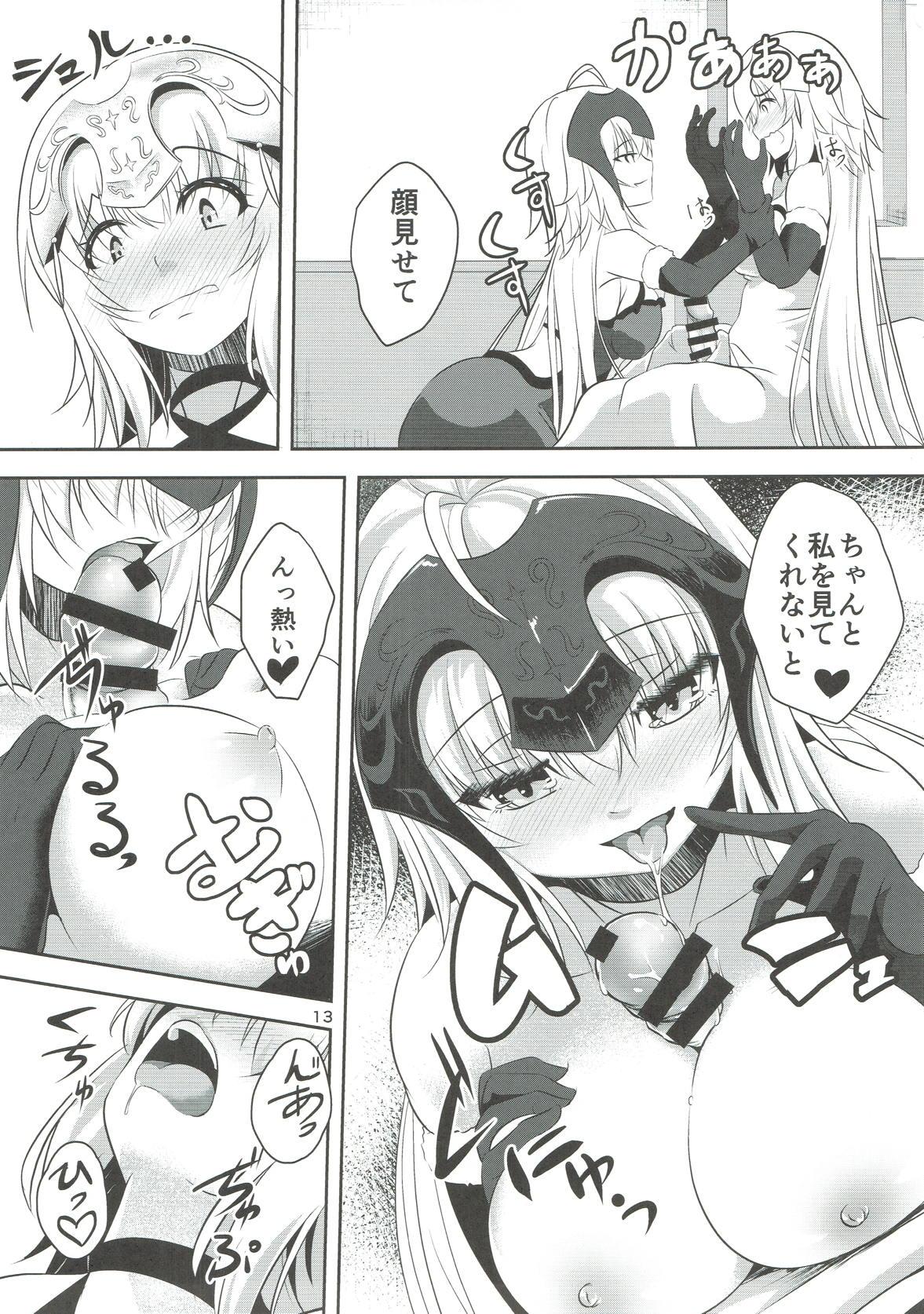 Femdom Seijo Futari no Kozukuri Jijou - Fate grand order Trannies - Page 12