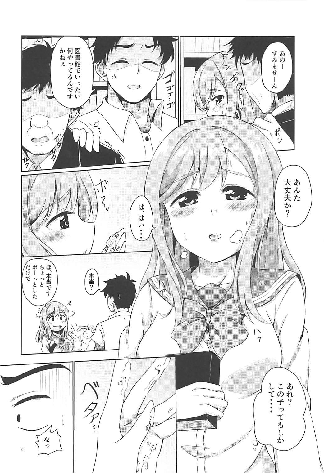 Cum In Mouth Maru to Chikan-san? - Love live sunshine Spying - Page 3