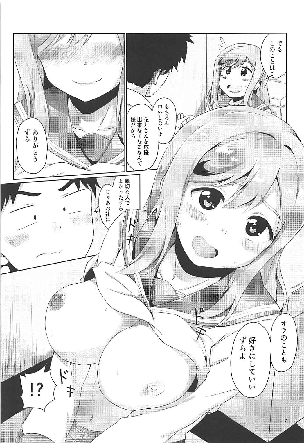 Fucking Pussy Maru to Chikan-san? - Love live sunshine Secretary - Page 8