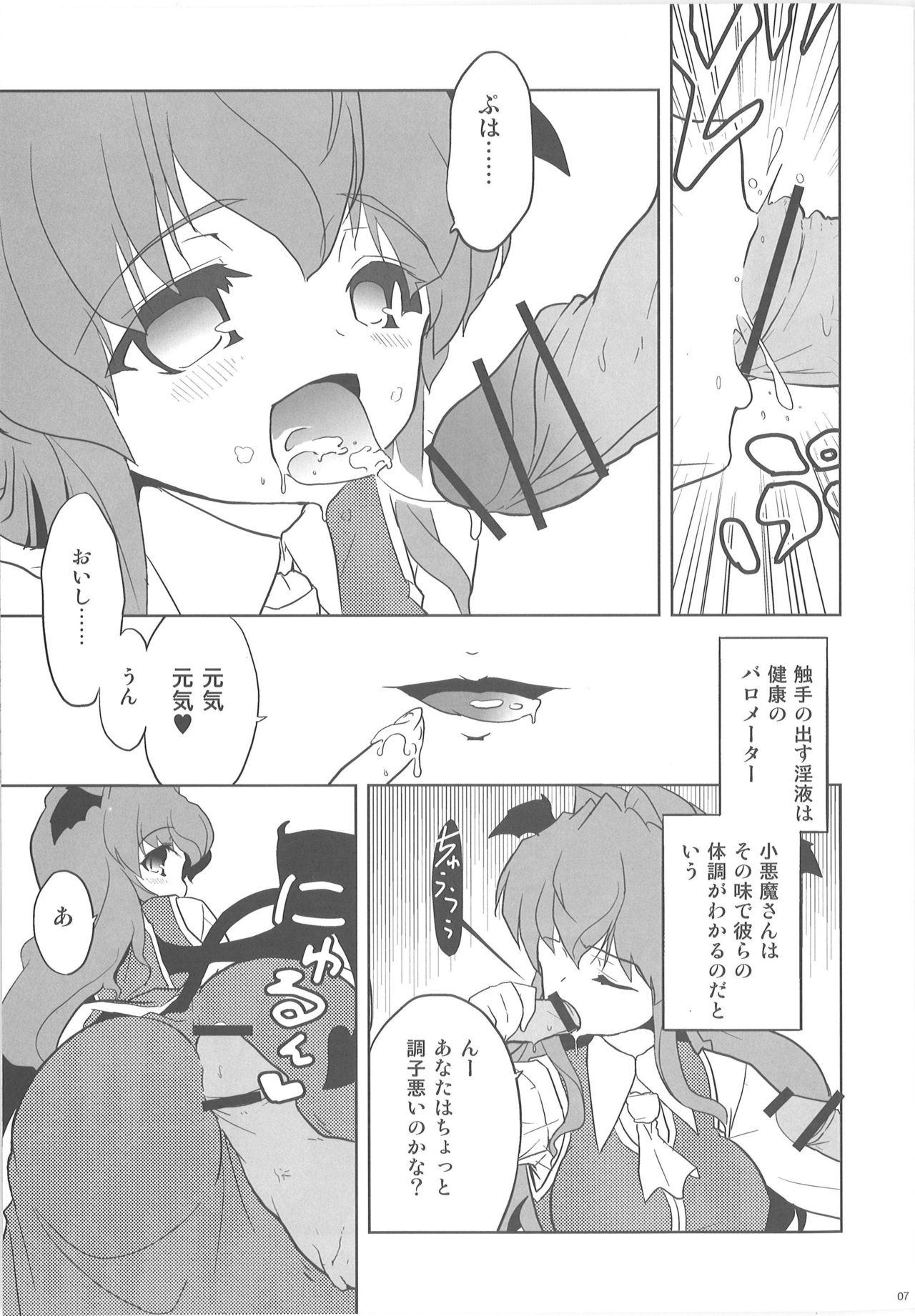 Korean Shokushu no Tenchou - Touhou project Adorable - Page 6