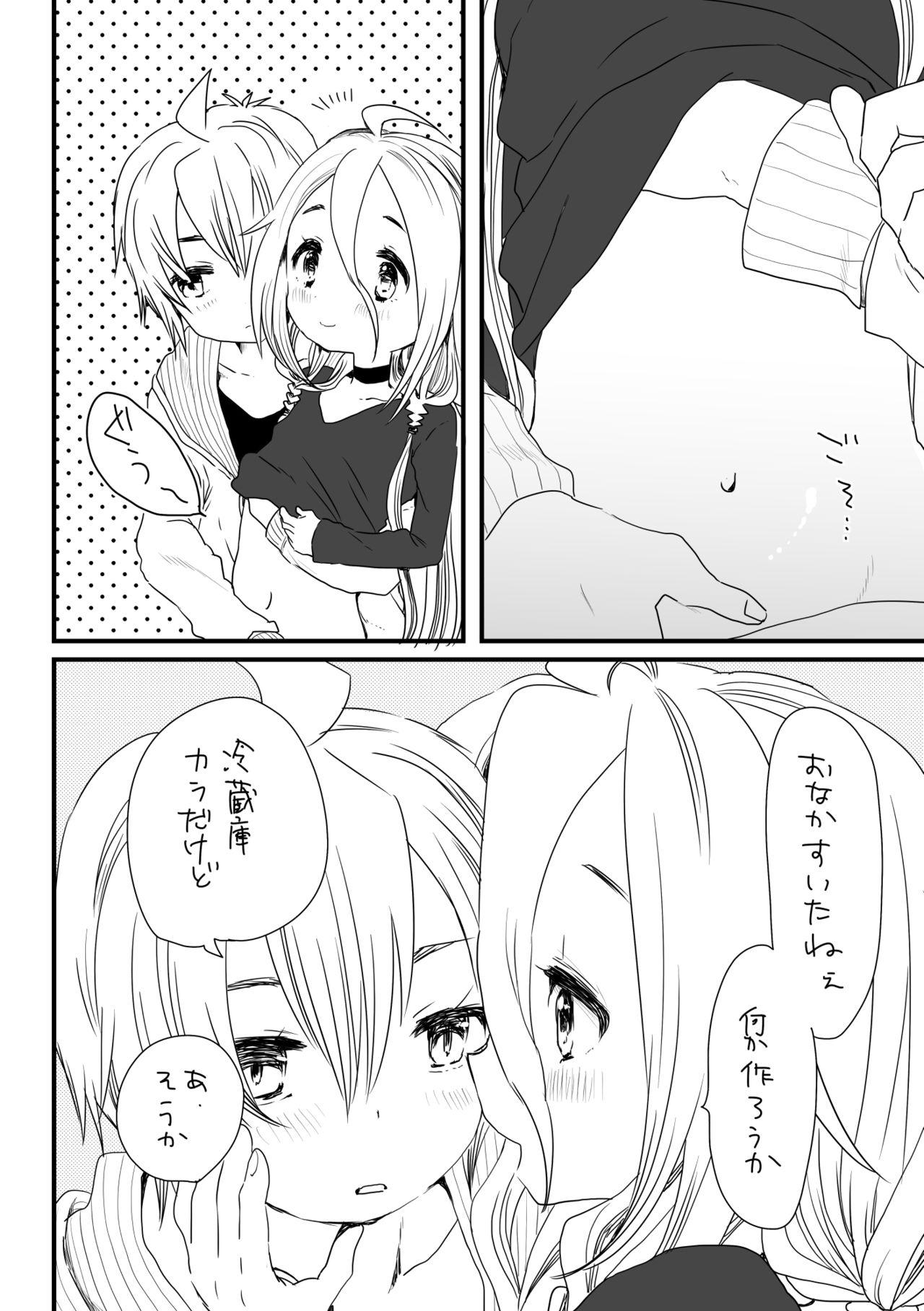 Vip Karappo - Vocaloid Milfsex - Page 4