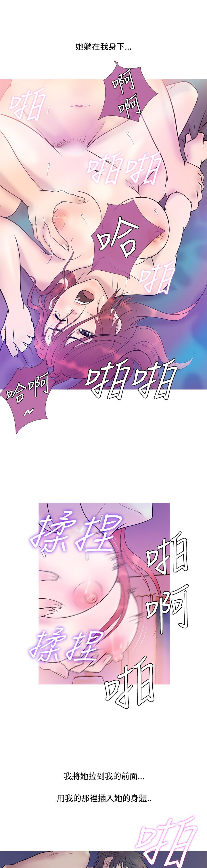 [洋蔥&Shampoo] Heaven Ch.1~6 [Chinese]中文 122