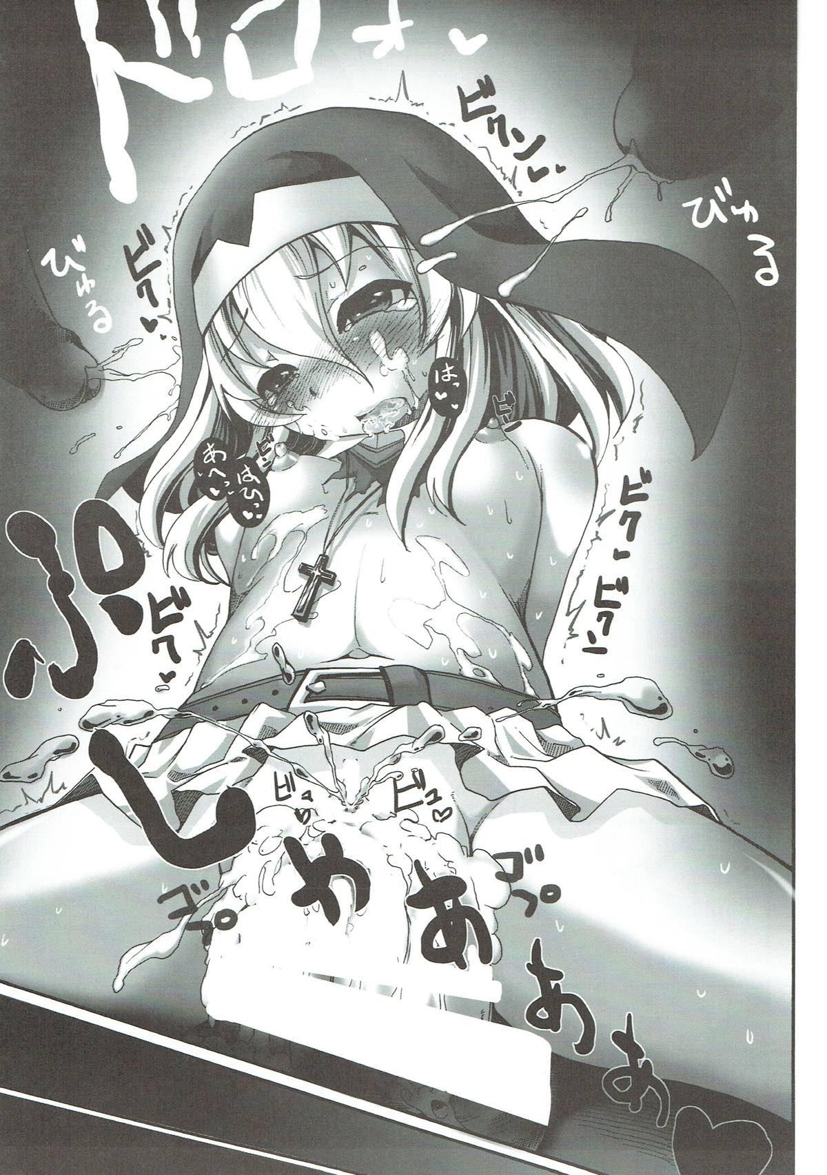 Booty Kami yo Watashi no Setake o Nobashitamae - Sengoku otome Stripper - Page 14