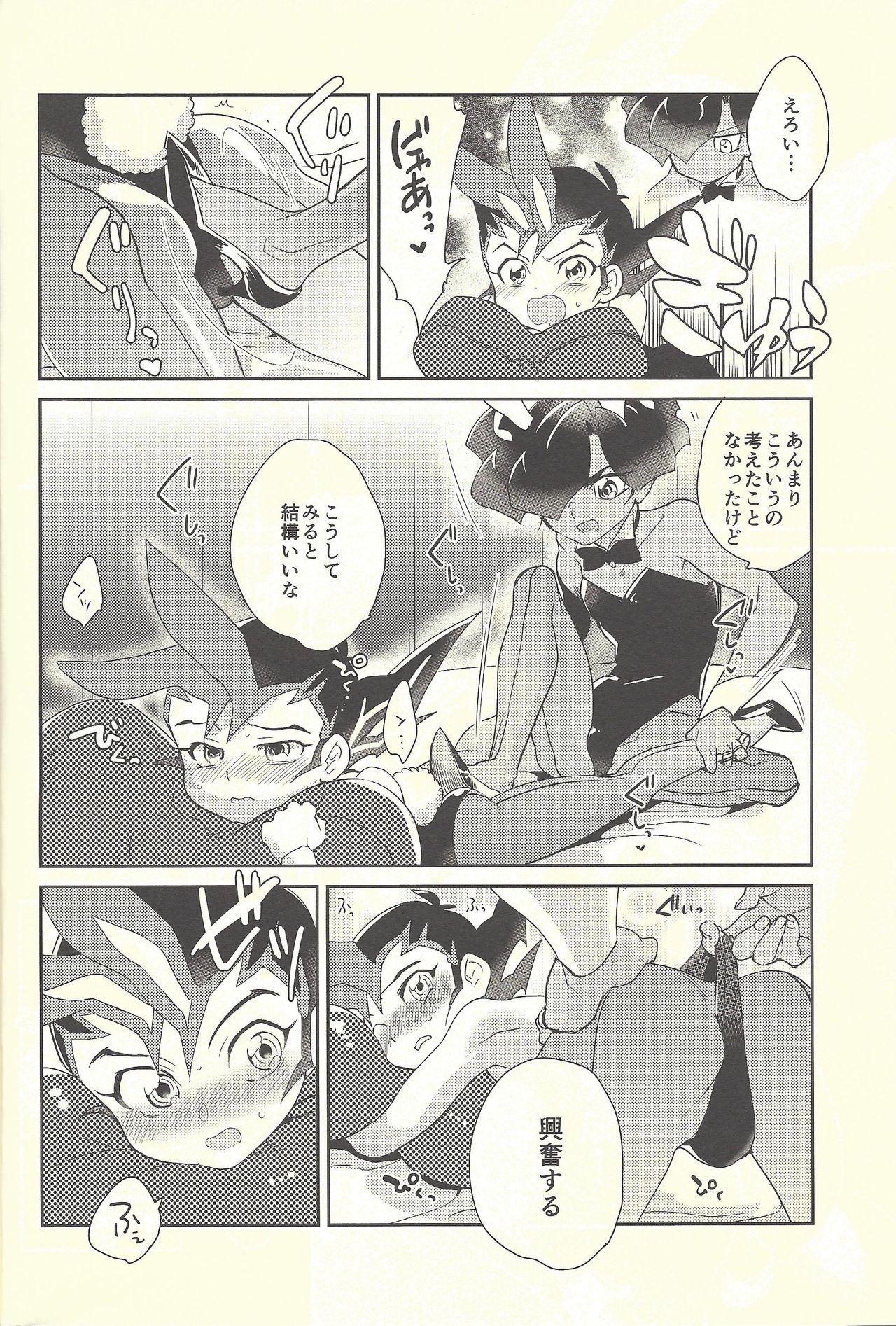 Anal Sex COSPLAY YUMA! - Yu-gi-oh zexal Stepdaughter - Page 9