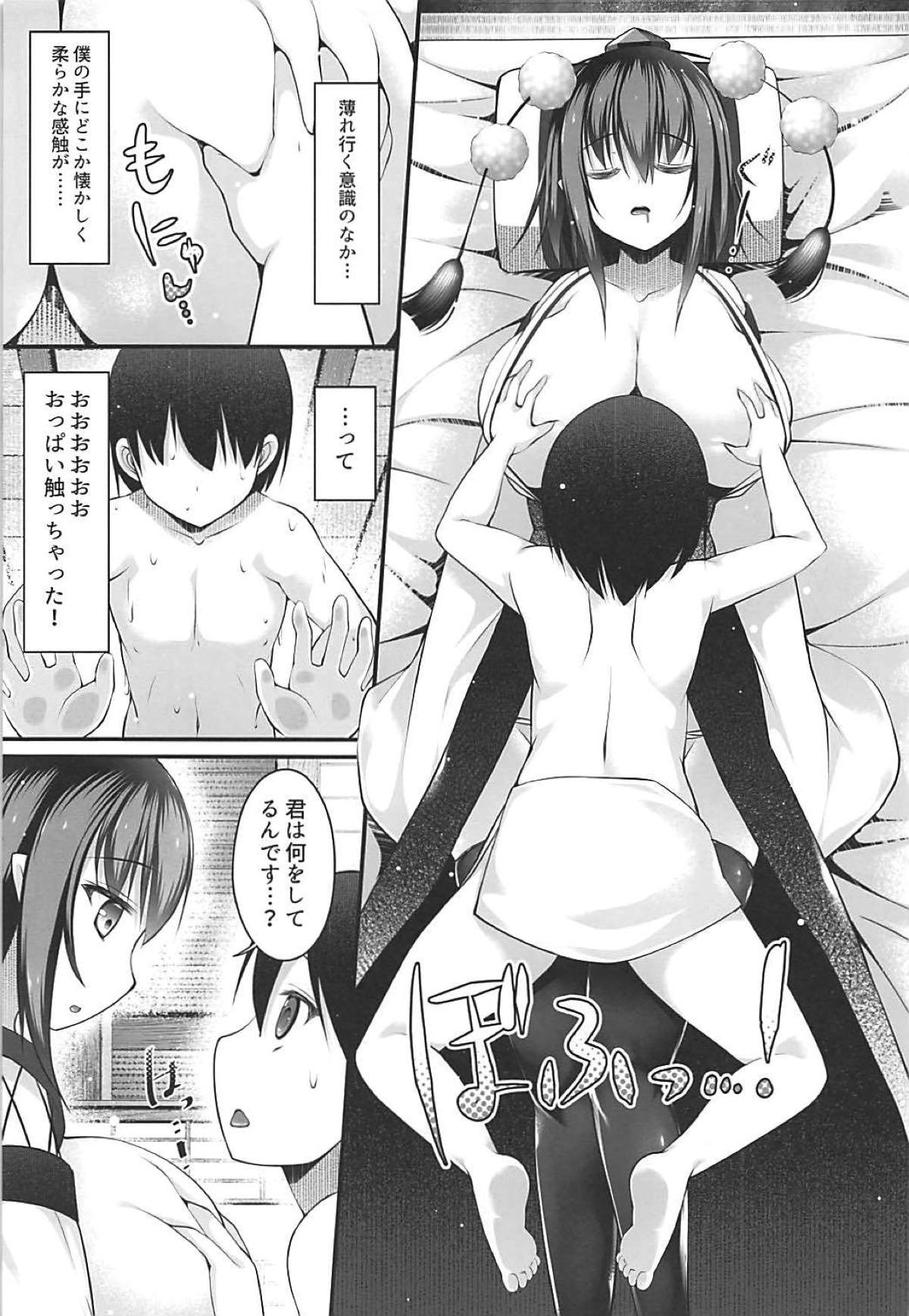 Teen Porn Aya Onee-san ga Oshiete Ageru - Touhou project Storyline - Page 6