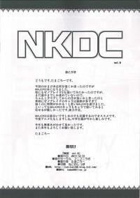 NKDC Vol. 8 7