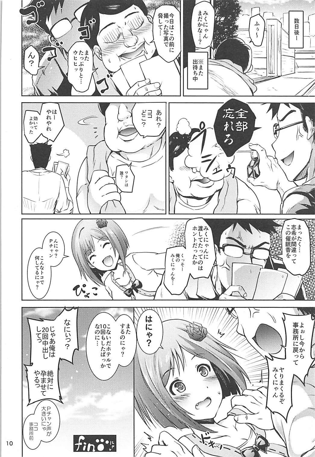 Handsome Saimin Smell de Soushuuhen! Miku-nyan Nyau! - The idolmaster Gay Outdoors - Page 9