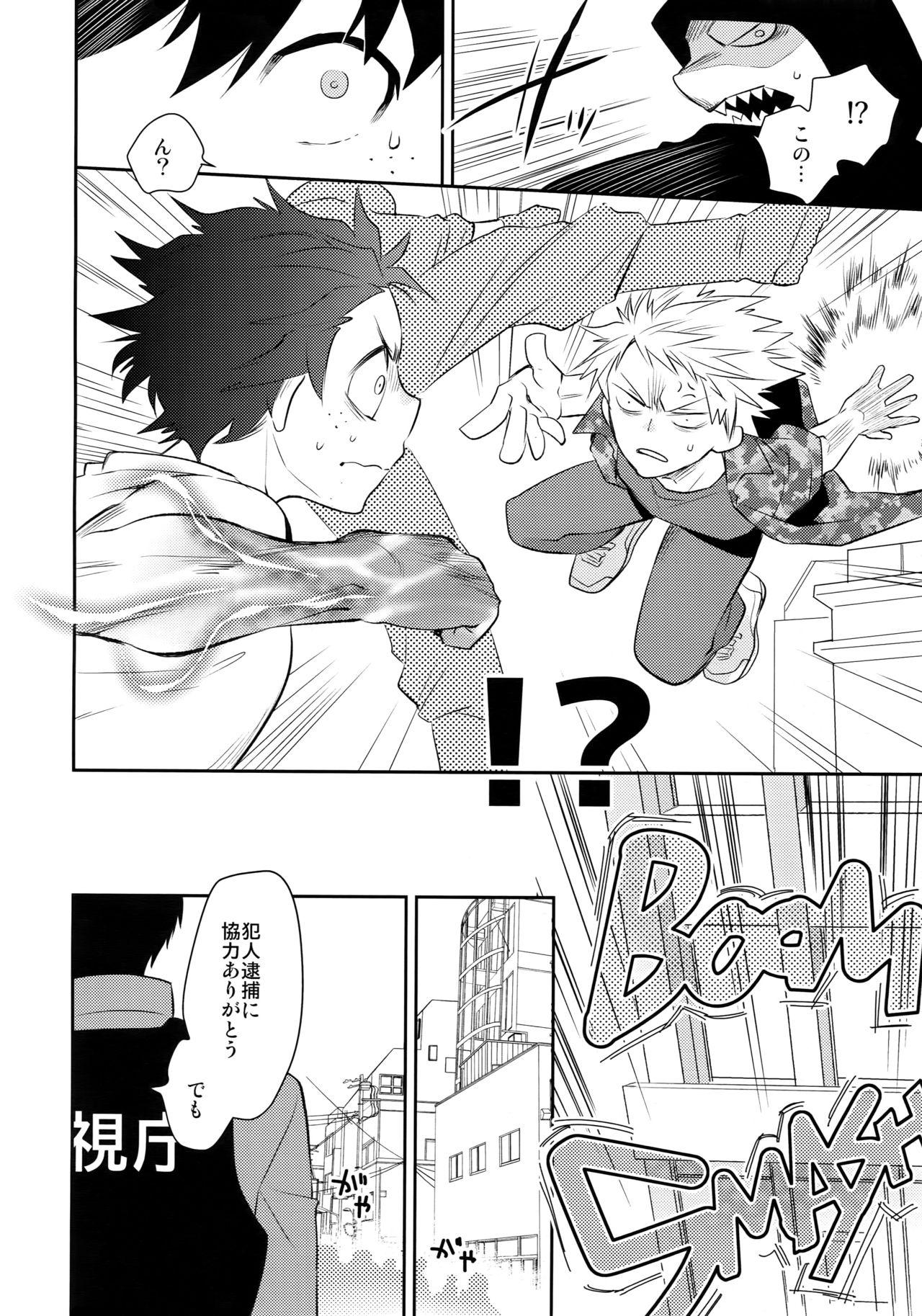 Pussy Orgasm Grotesque - My hero academia Couple Fucking - Page 7