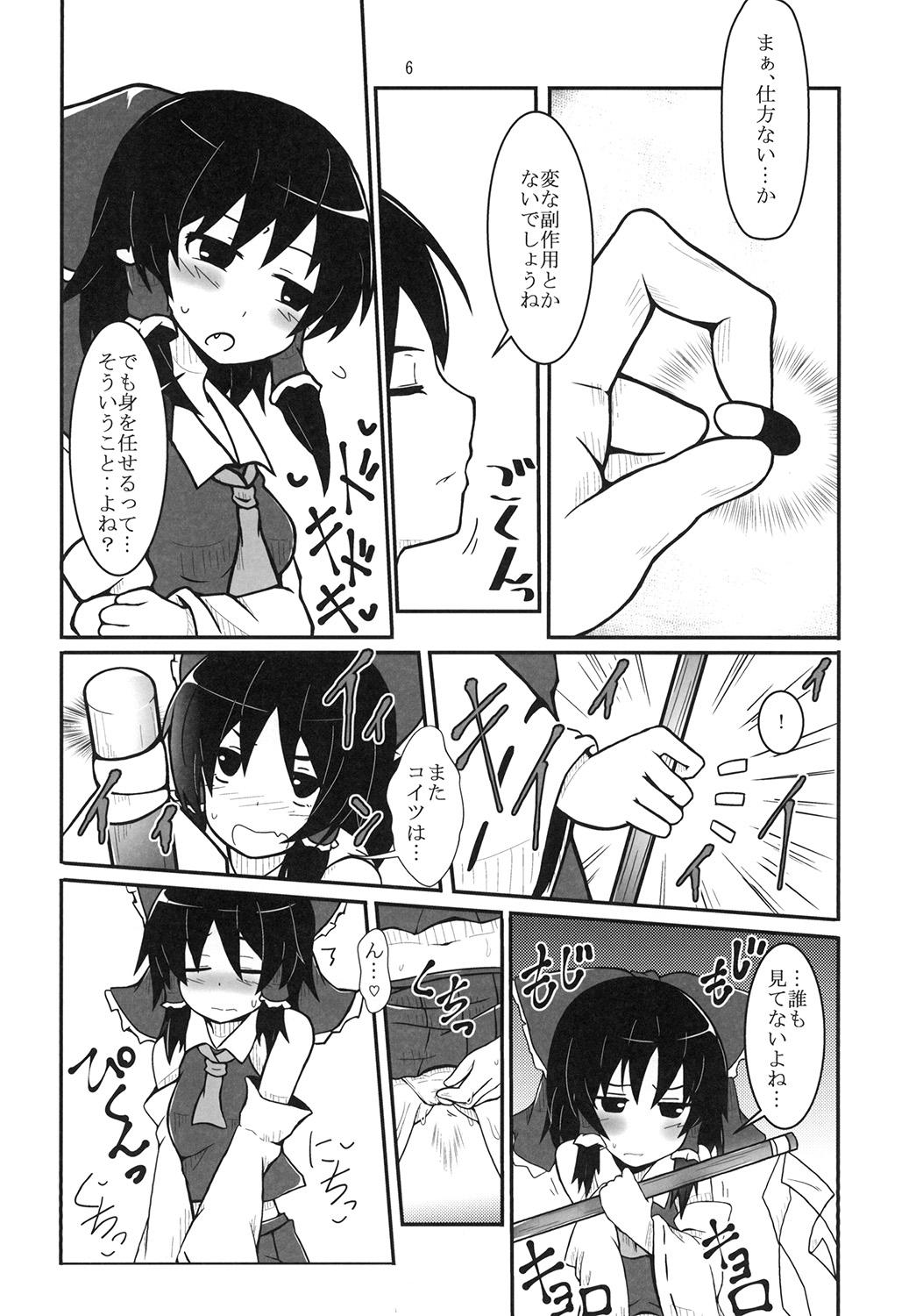 Transex Reimu-san no Bitch Road Ippome - Touhou project Ngentot - Page 6