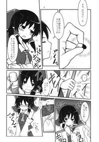 Reimu-san no Bitch Road Ippome 6