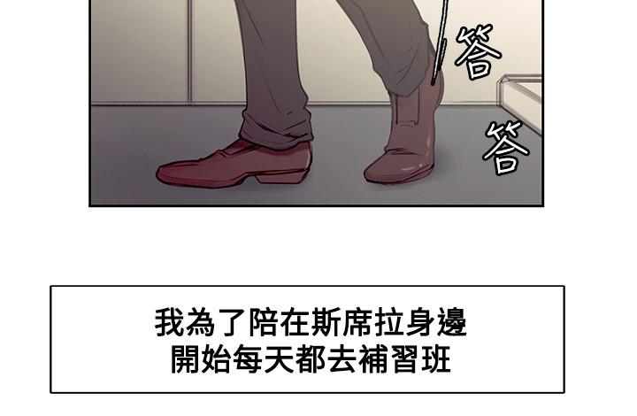 [Serious] Domesticate the Housekeeper 调教家政妇 Ch.29~41 [Chinese]中文 125