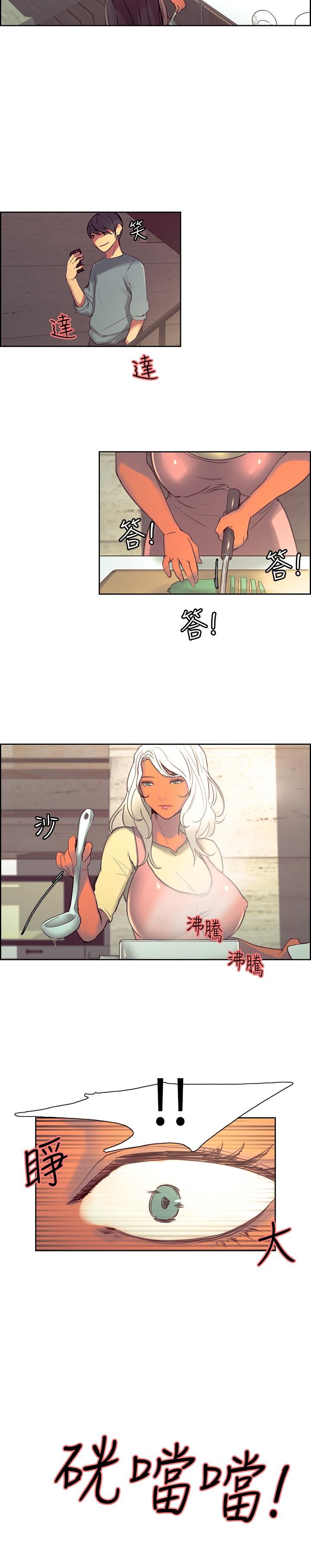 [Serious] Domesticate the Housekeeper 调教家政妇 Ch.29~41 [Chinese]中文 137