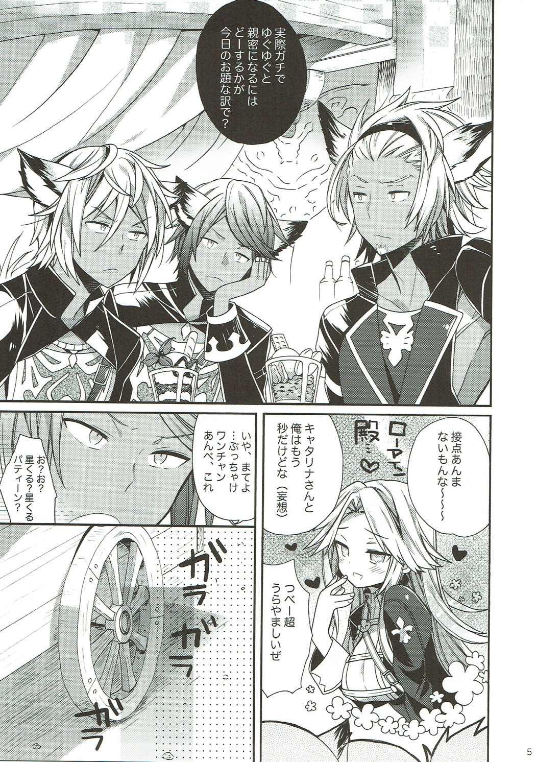 Best Blowjobs Ever Hoshi Akirajuu ni Sukihoudai Ijirarechatte Tenage - Granblue fantasy Culo Grande - Page 4