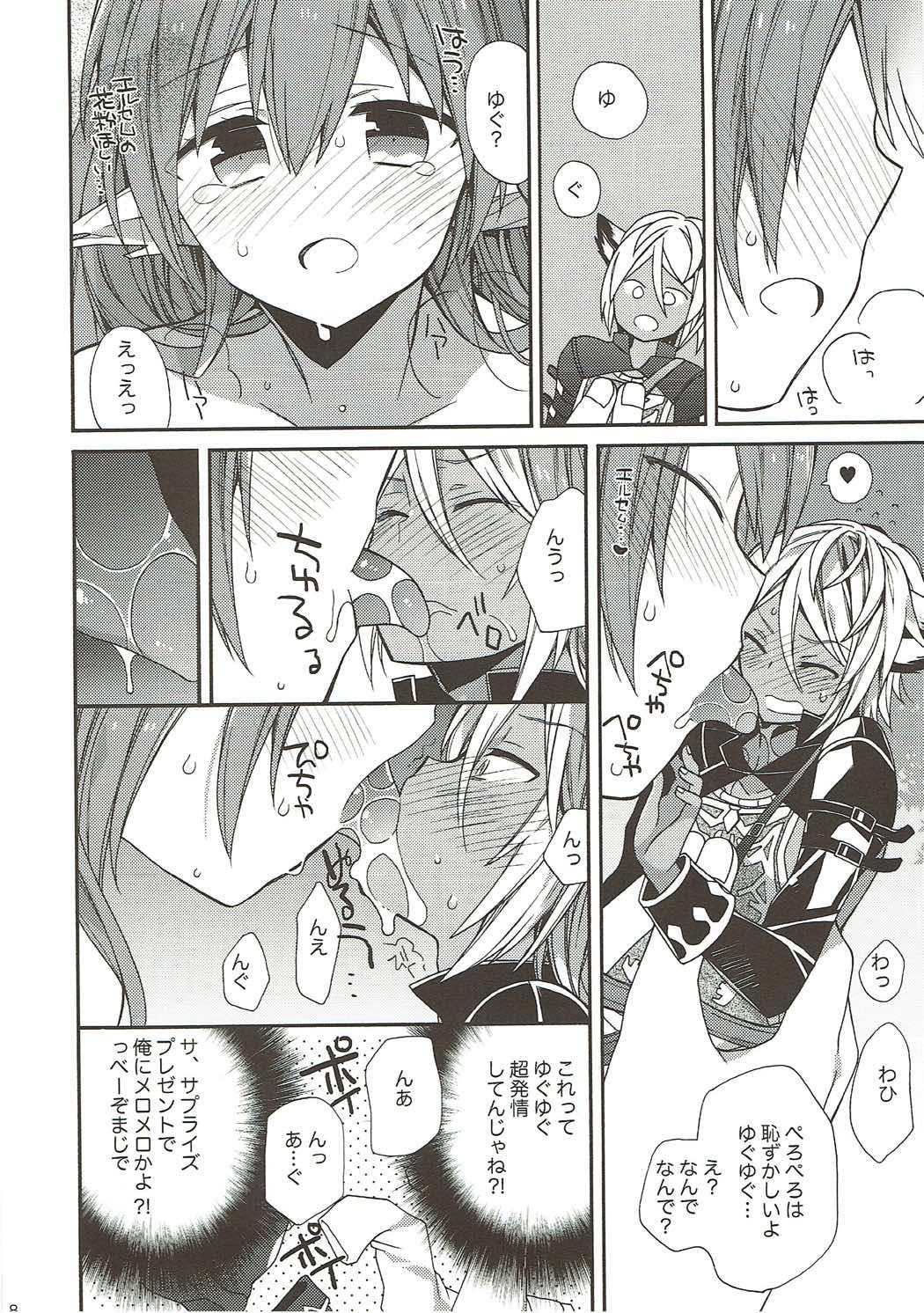 Teacher Hoshi Akirajuu ni Sukihoudai Ijirarechatte Tenage - Granblue fantasy Siririca - Page 7