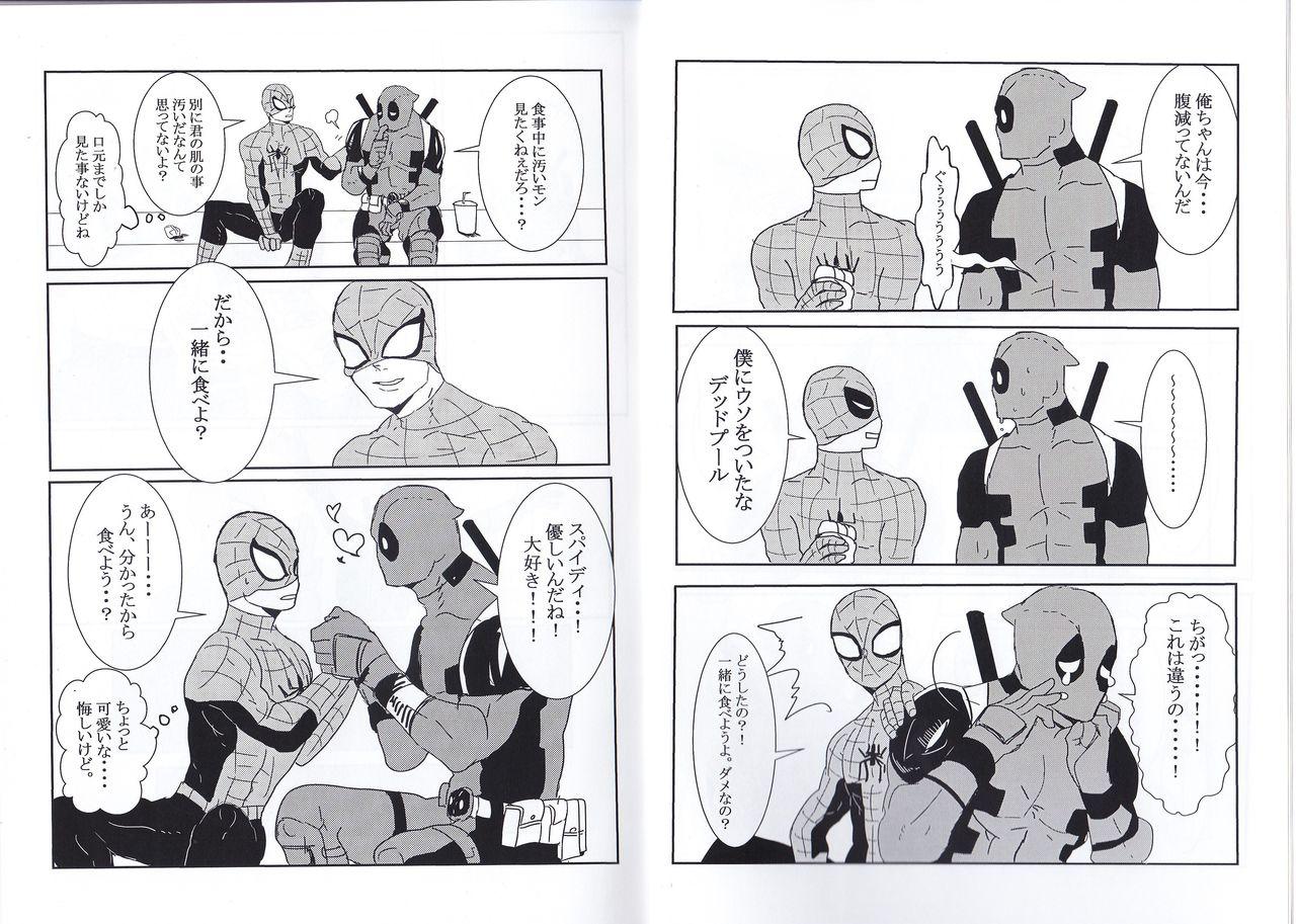 Ethnic Friendly day - Spider-man Hidden Cam - Page 5