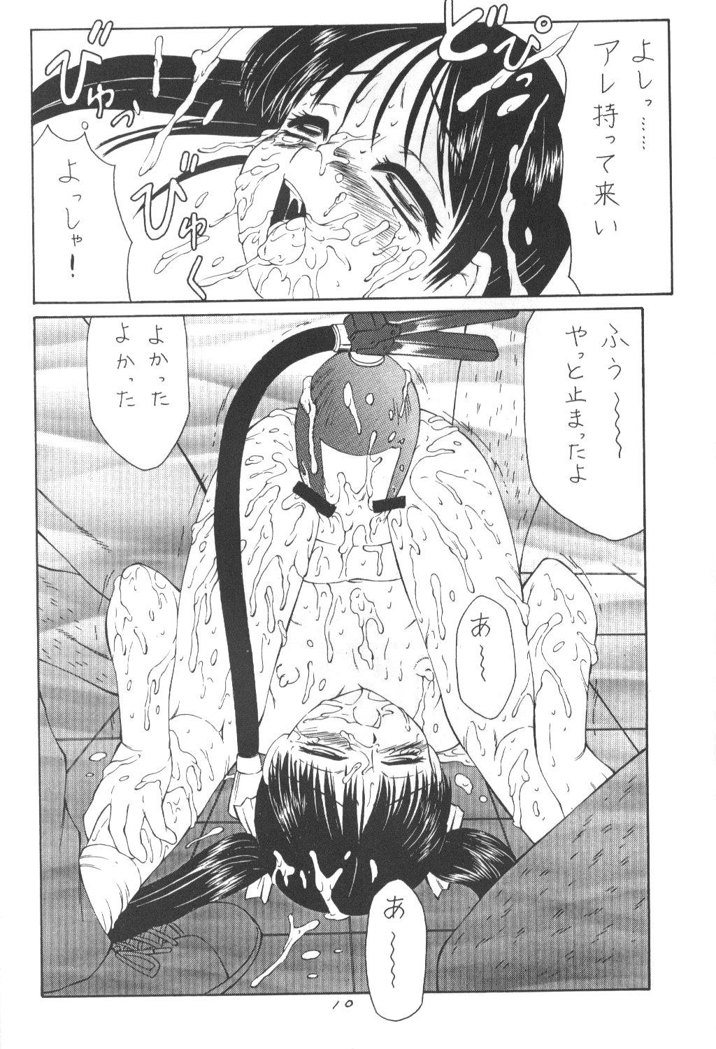 Gritona Momo-an Rub - Page 9