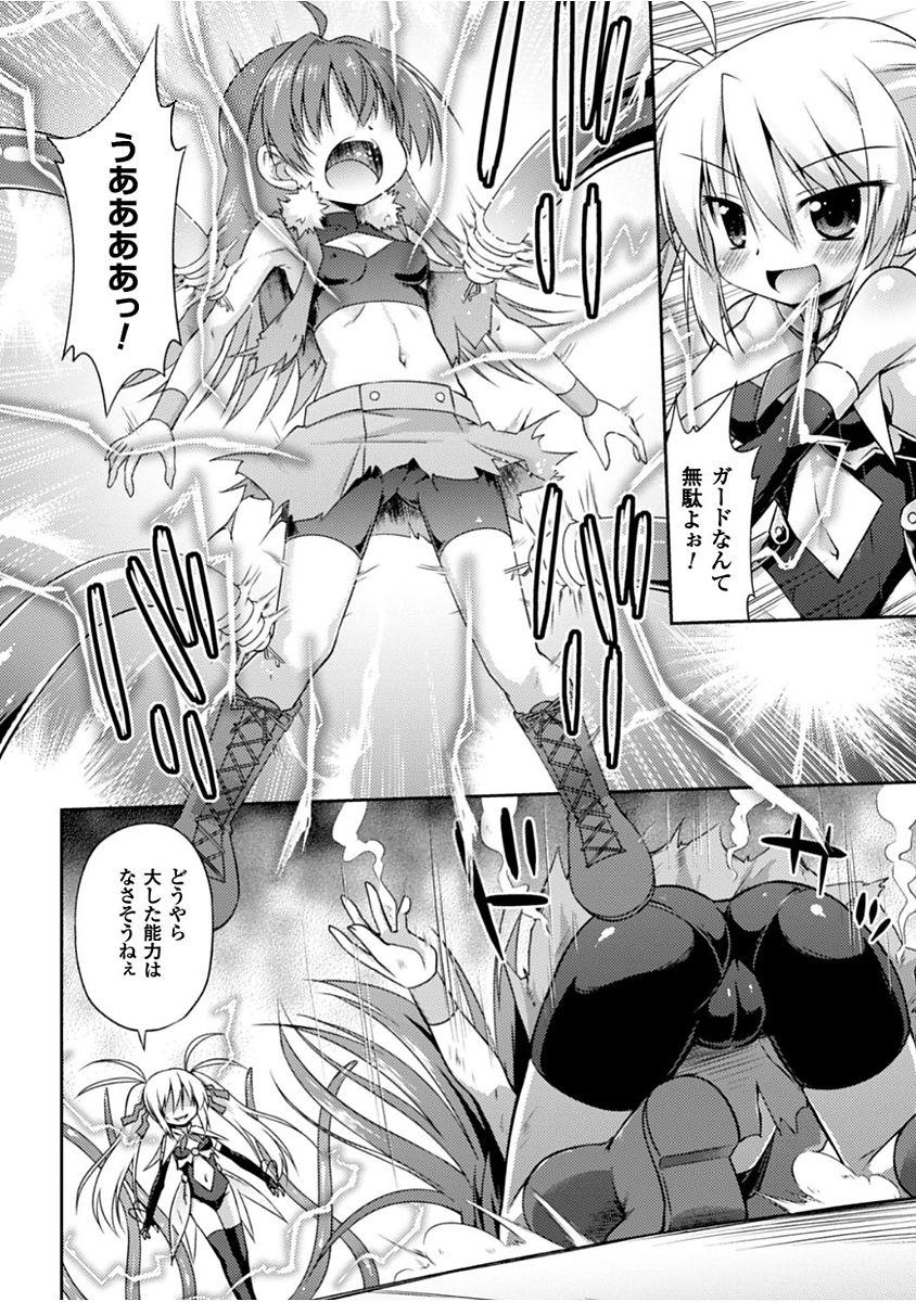 Her Konoyo wa Subete Tentacle! Doublepenetration - Page 10