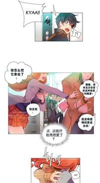 Lilith`s Cord | 莉莉丝的脐带 Ch.1-41 10