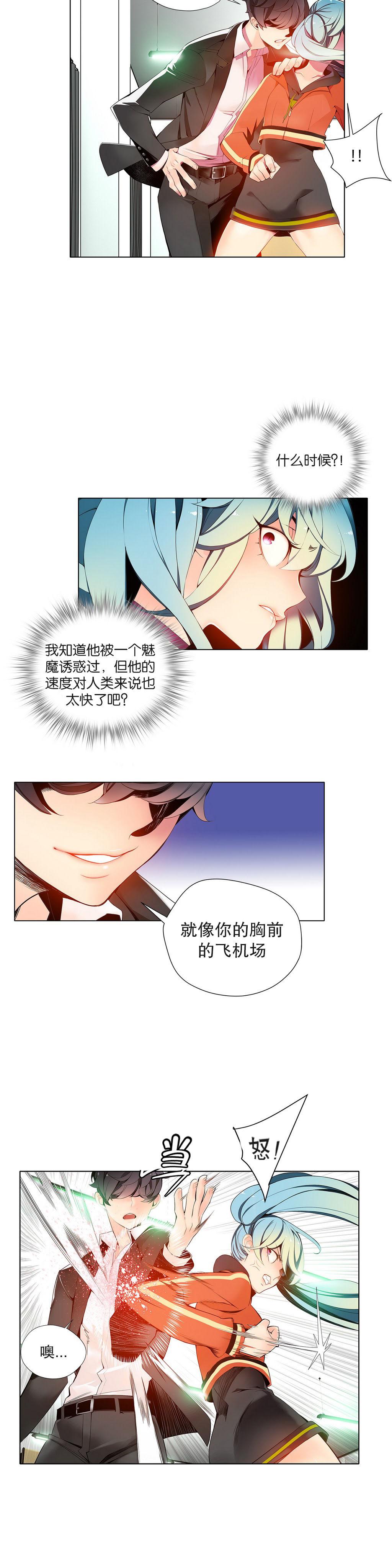 Lilith`s Cord | 莉莉丝的脐带 Ch.1-41 224