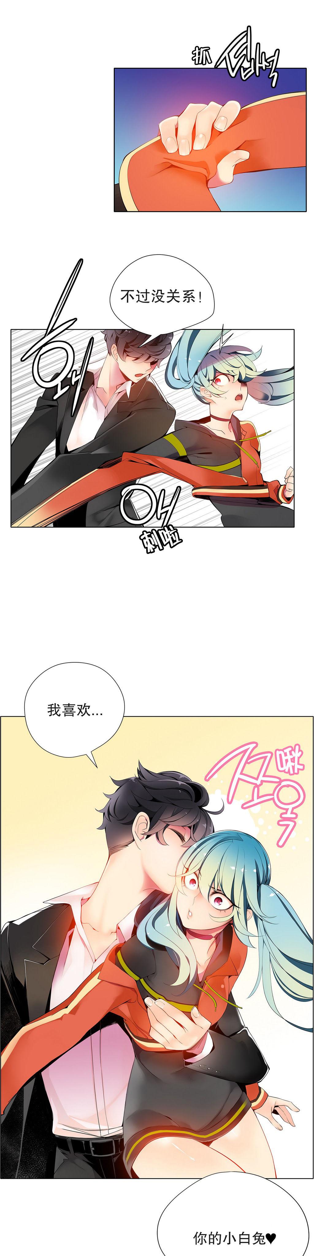 Lilith`s Cord | 莉莉丝的脐带 Ch.1-41 225