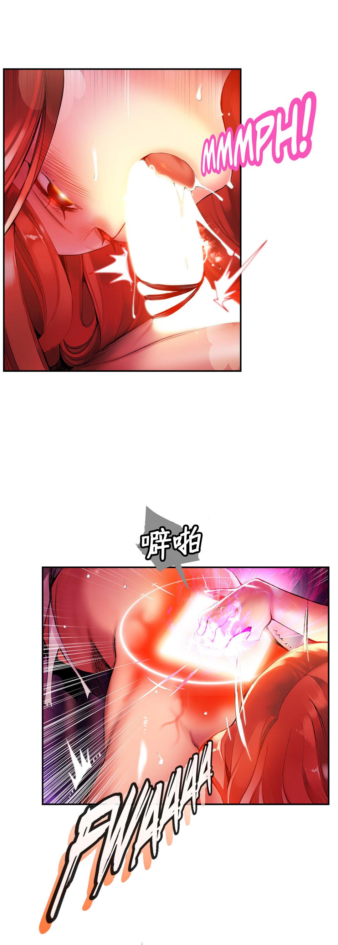 Lilith`s Cord | 莉莉丝的脐带 Ch.1-41 546