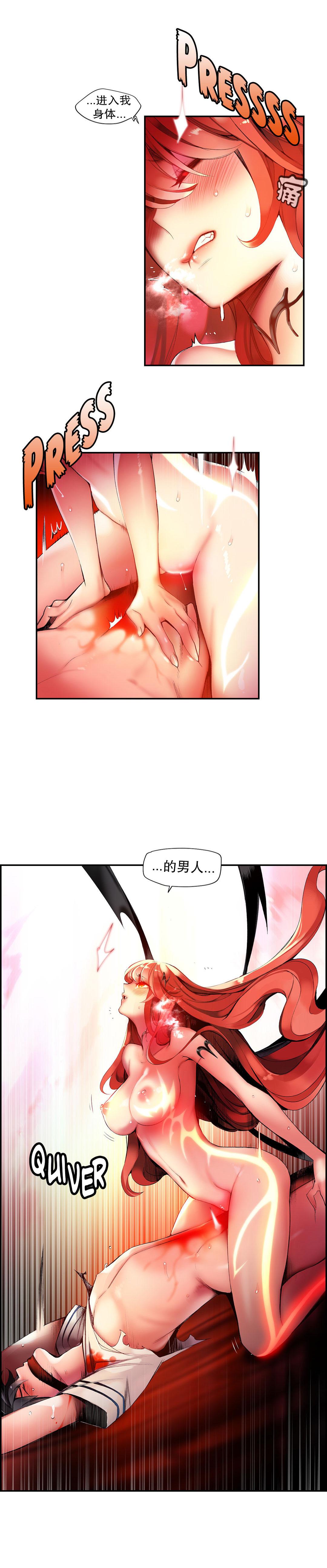 Lilith`s Cord | 莉莉丝的脐带 Ch.1-41 559