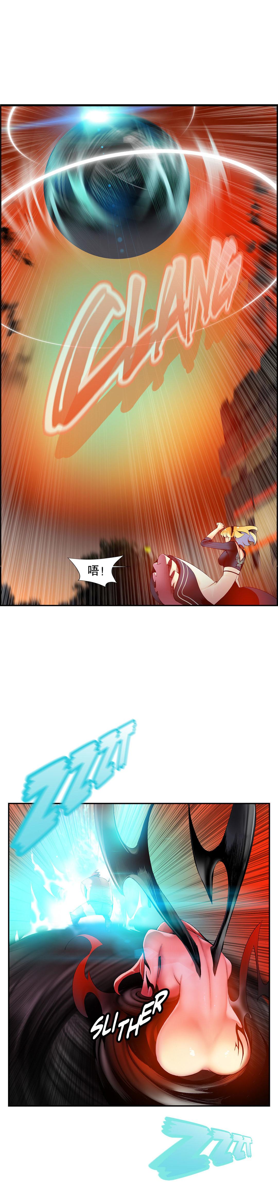 Lilith`s Cord | 莉莉丝的脐带 Ch.1-41 565