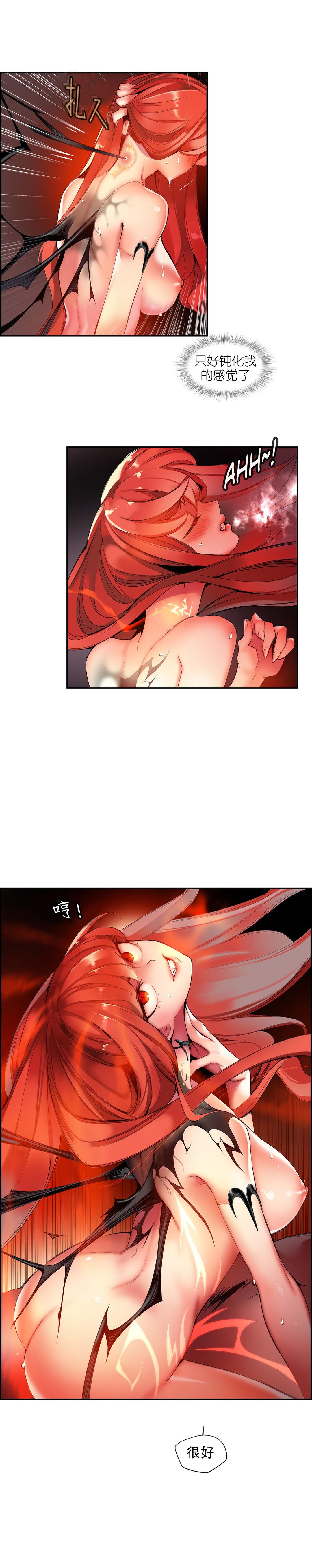 Lilith`s Cord | 莉莉丝的脐带 Ch.1-41 584