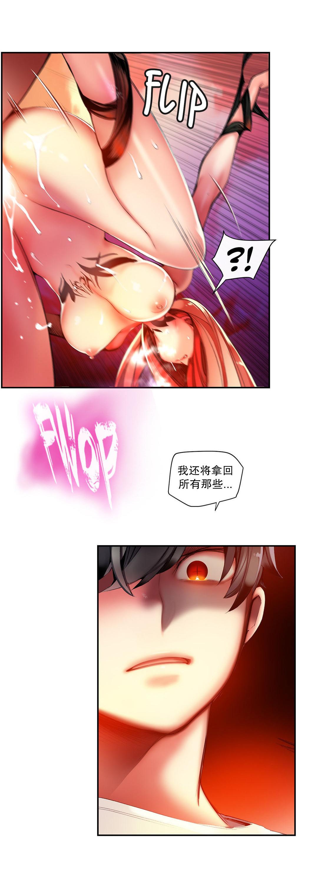 Lilith`s Cord | 莉莉丝的脐带 Ch.1-41 633
