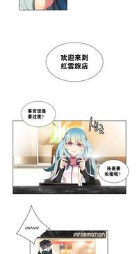Lilith`s Cord | 莉莉丝的脐带 Ch.1-41 6
