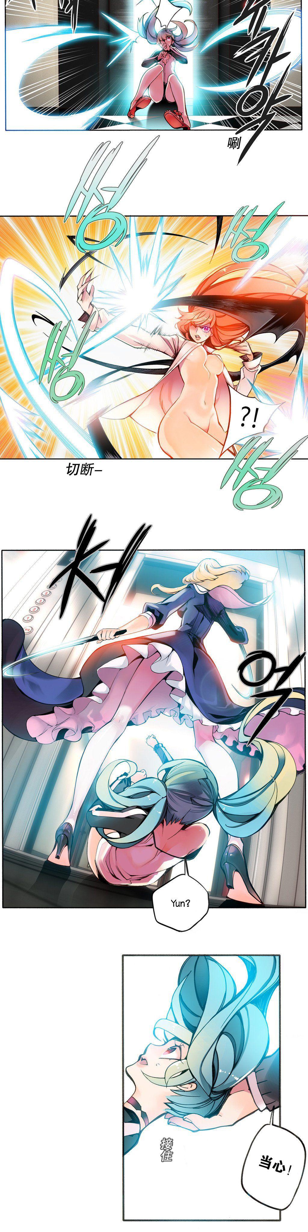 Lilith`s Cord | 莉莉丝的脐带 Ch.1-41 73