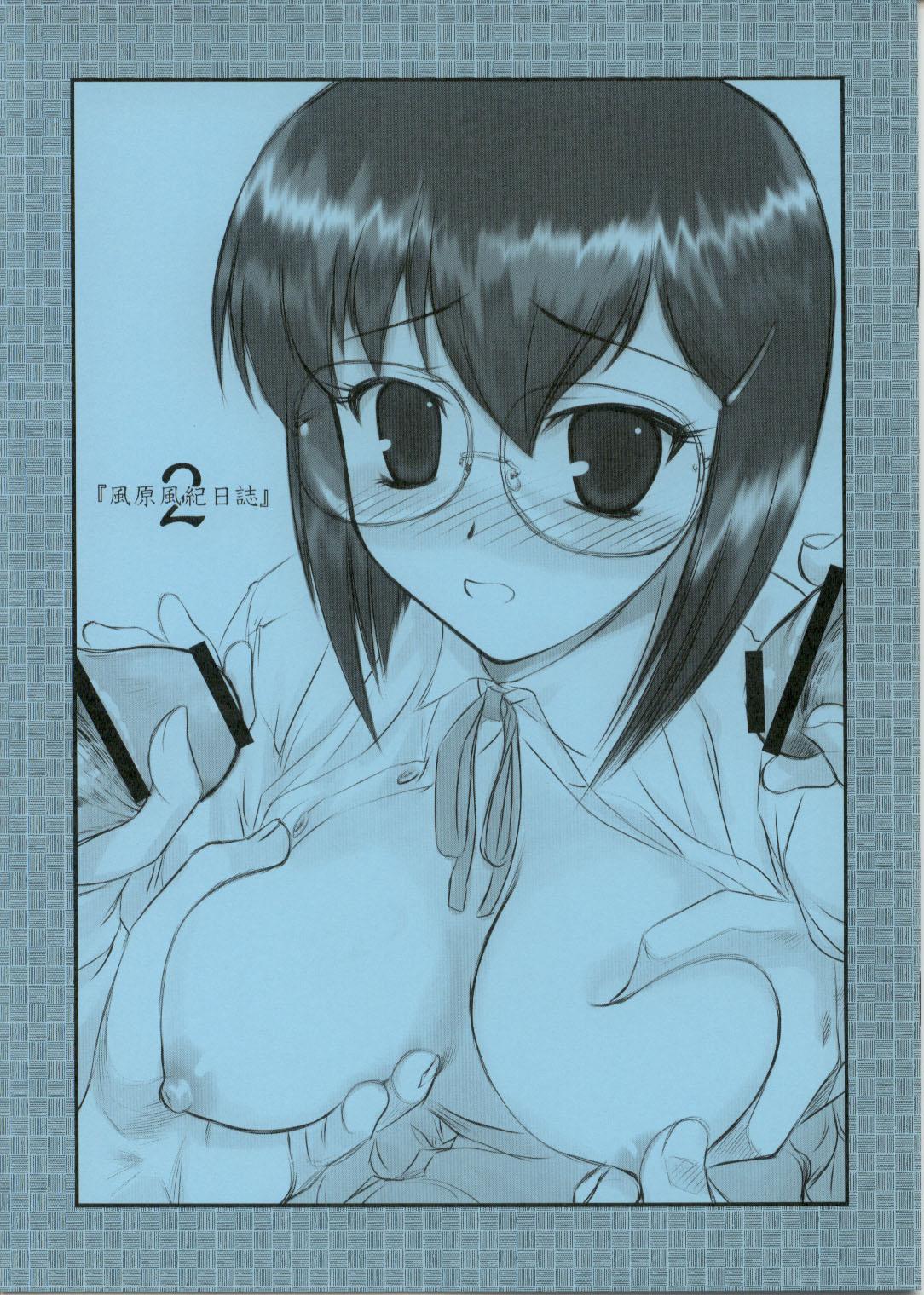 Uncensored Kazahara Fuuki Nisshi 2 Amadora - Page 1