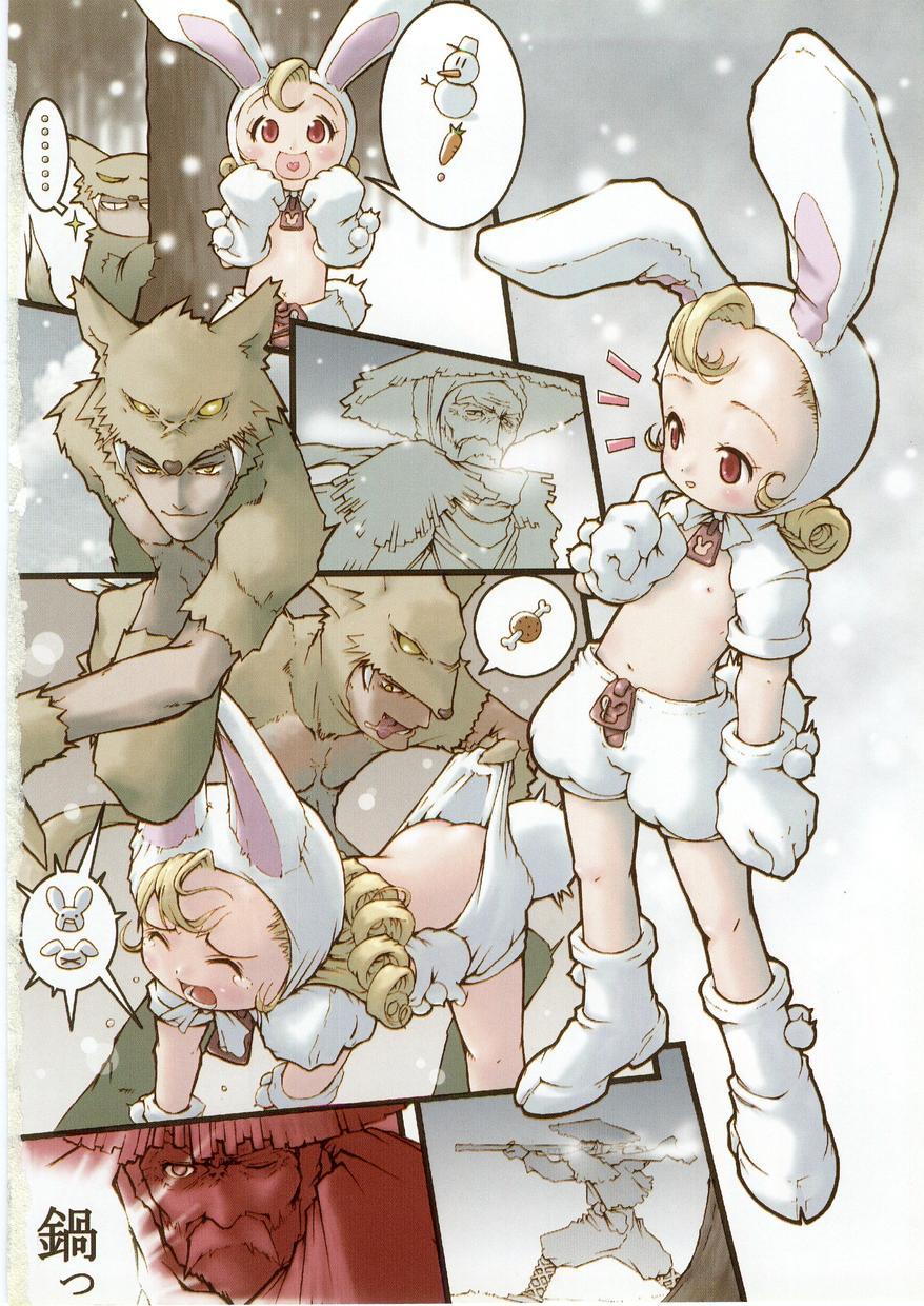 Milk Comic Sakura vol.14 5
