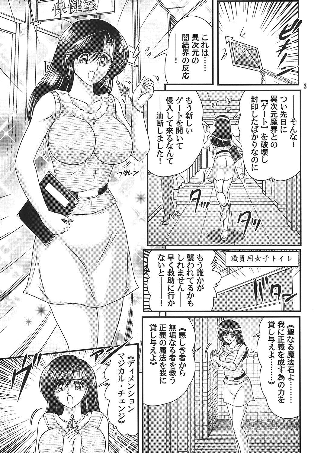 Tetas Grandes Sei Majo Sensei Culito - Page 4