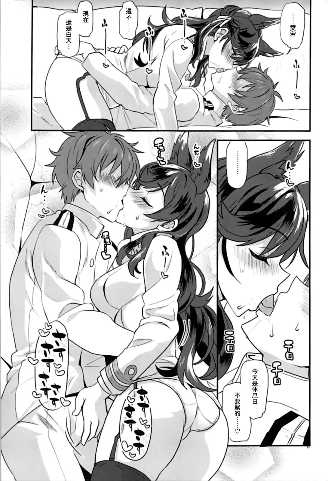 Jeans Atago Sugar Sweet - Azur lane Gay Cock - Page 11