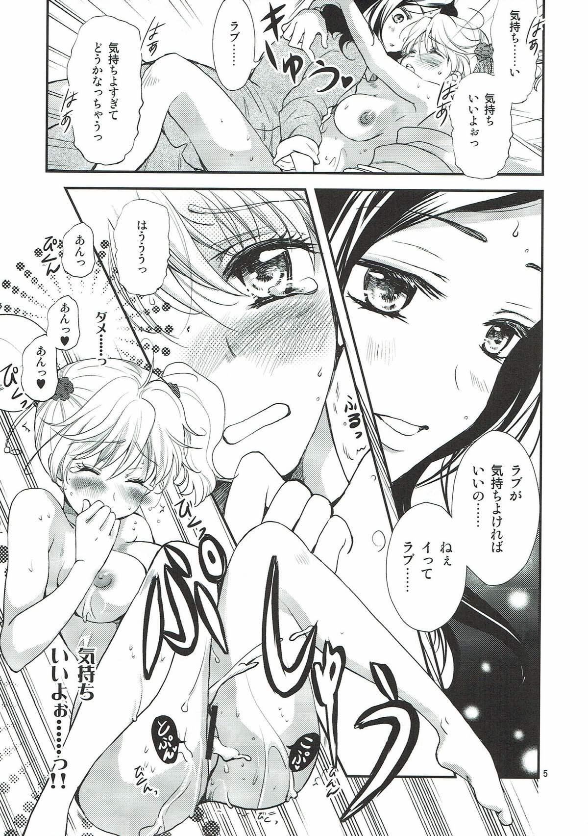 Mmf Honey Happy - Fresh precure Gay Oralsex - Page 4