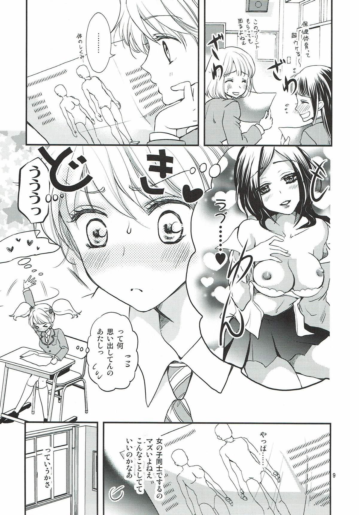 Women Sucking Dick Honey Happy - Fresh precure Goldenshower - Page 8