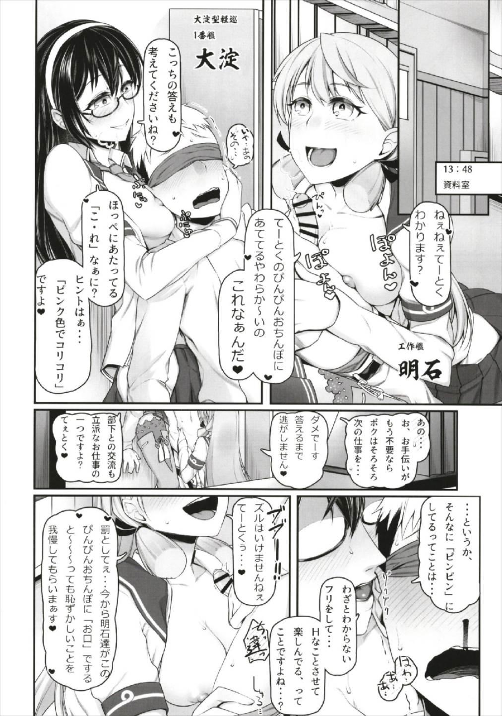 Tetas Grandes FellaColle - Kantai collection Shot - Page 10