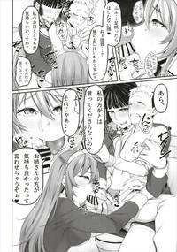 Best Blow Job Ever FellaColle Kantai Collection CastingCouch-X 6