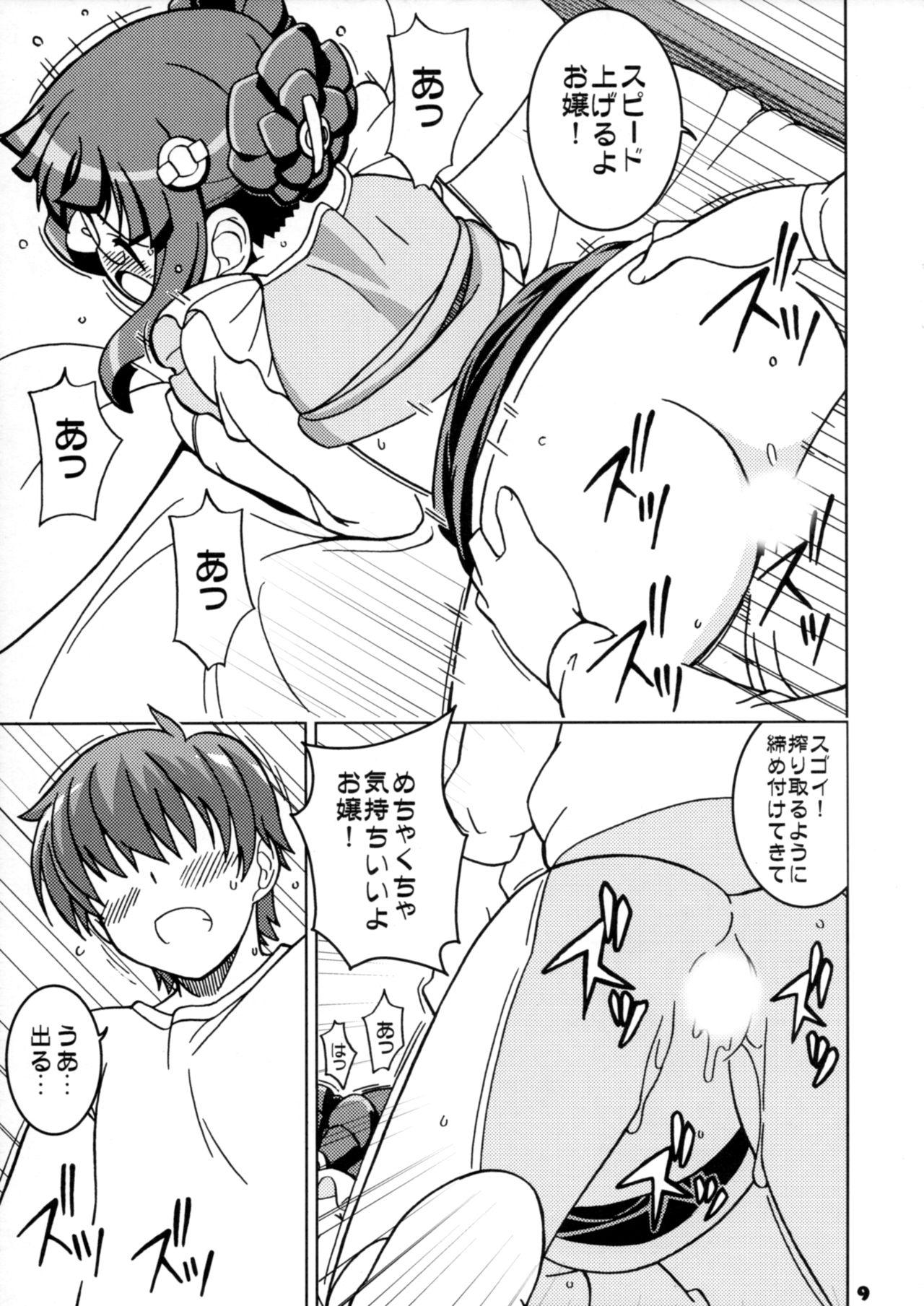 Gay Big Cock Ojou to Mufufu na Gakuen Seikatsu - Uchuu no stellvia Oriental - Page 8