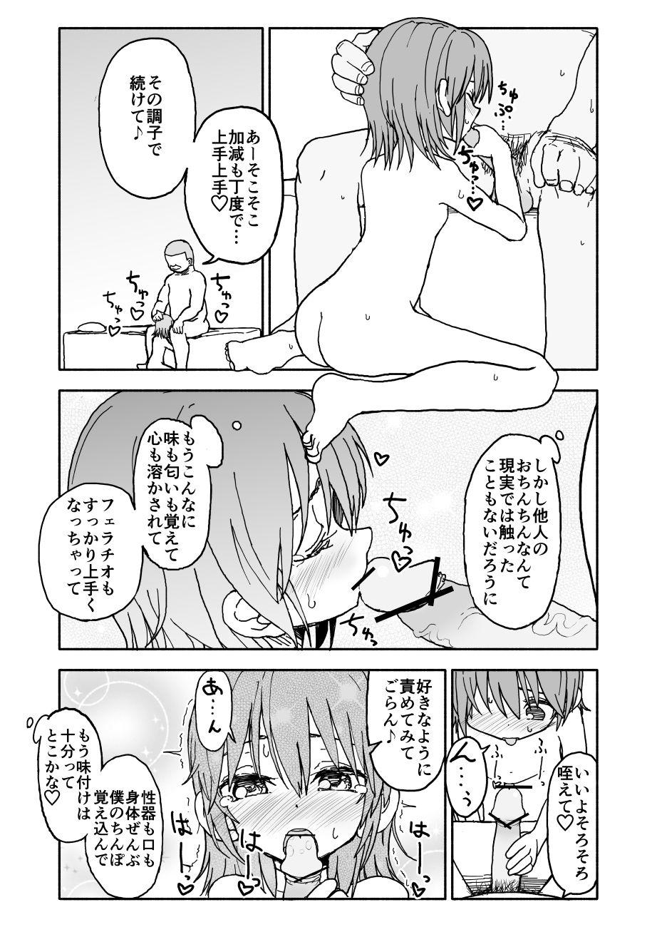 Girl On Girl Yuuwaku Shinaide Kurihara-san! 3 Gay Spank - Page 3