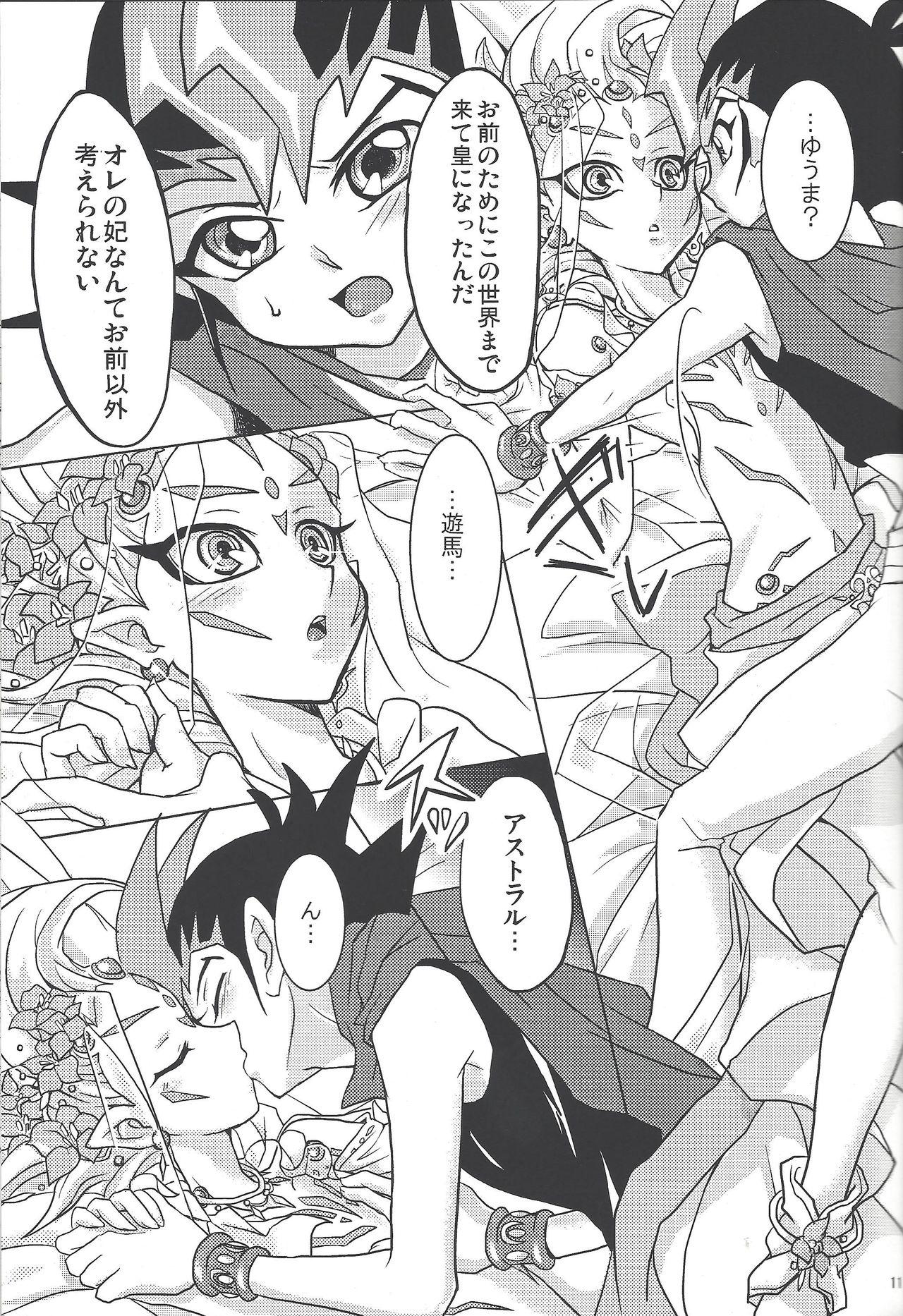 Hot Girl Porn ASTRAL WEDDING - Yu gi oh zexal Party - Page 9